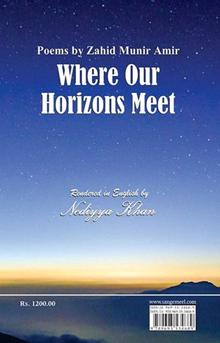 Jahan Afaaq Milte Hain - Where Our Horizons Meet